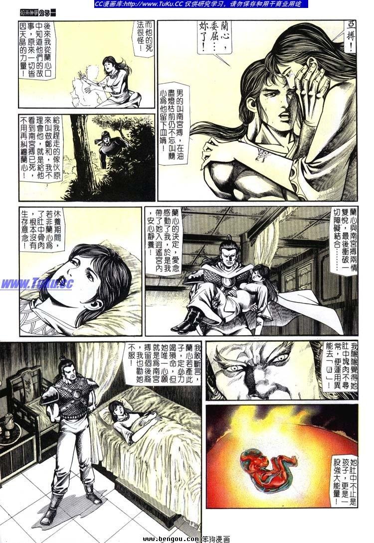 第651-660卷