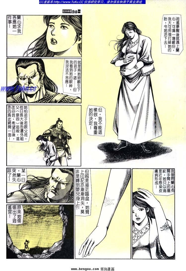 第651-660卷