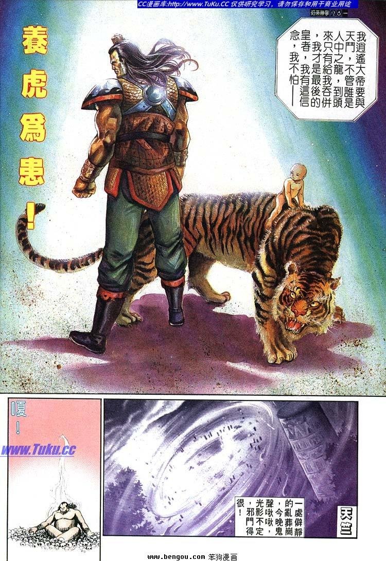 第651-660卷