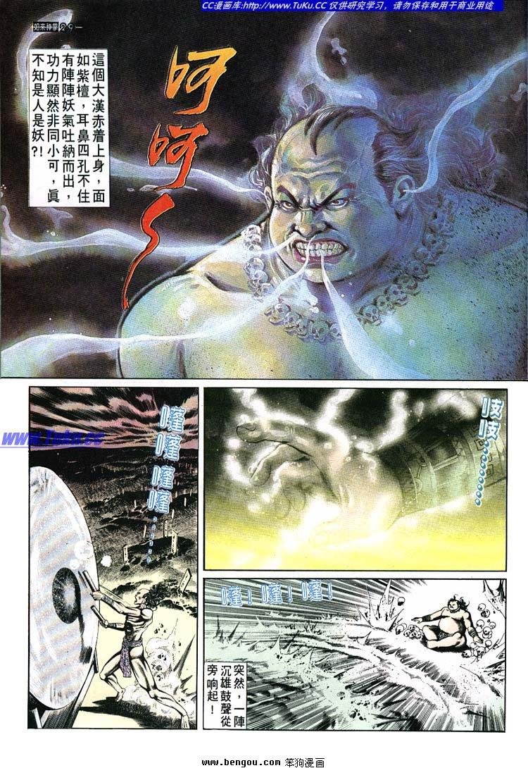 第651-660卷