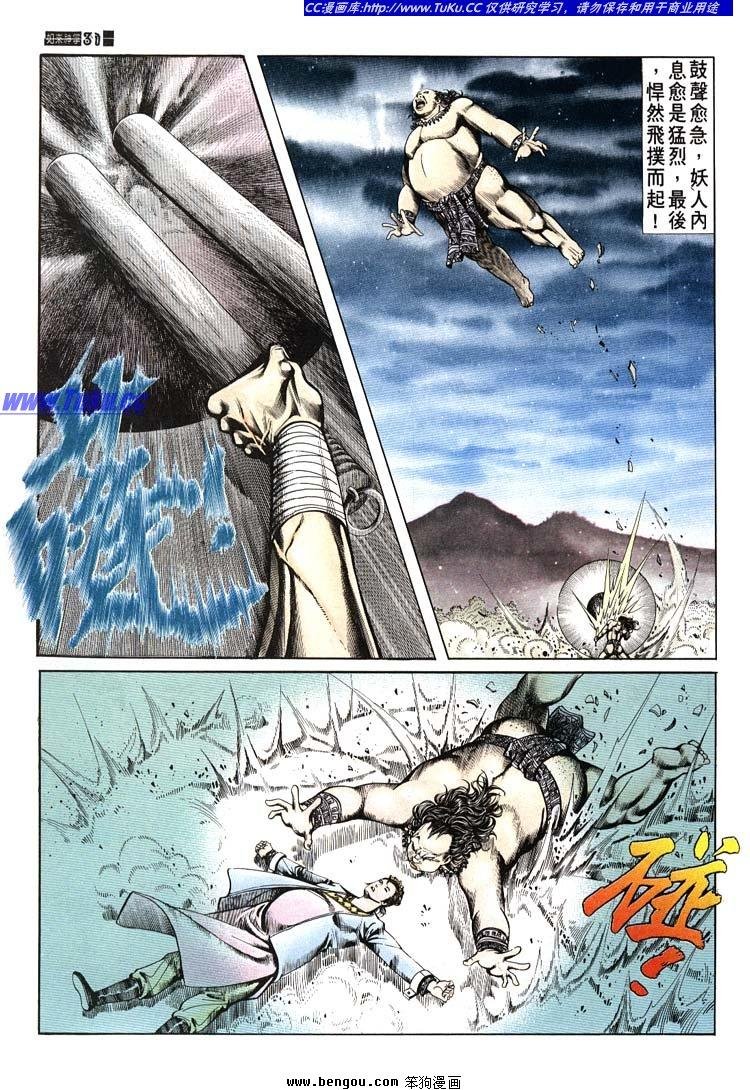 第651-660卷