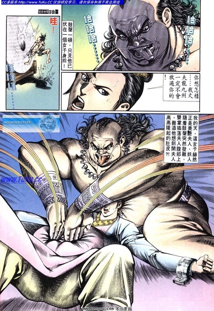 第651-660卷
