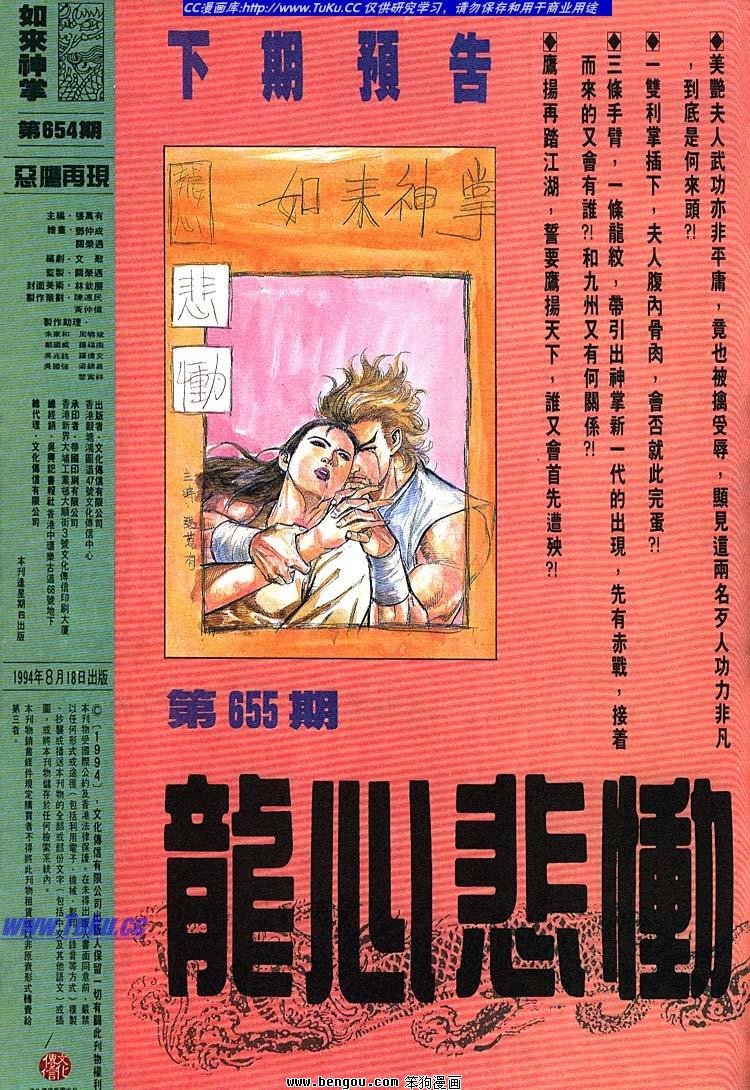 第651-660卷
