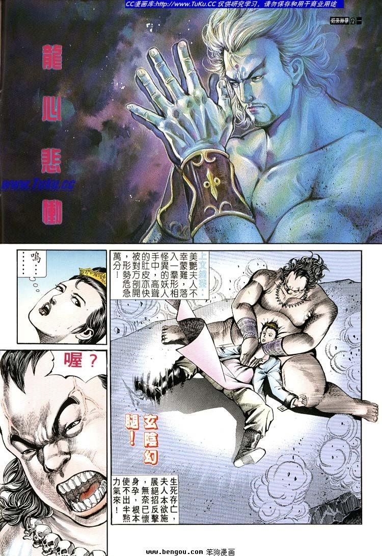 第651-660卷