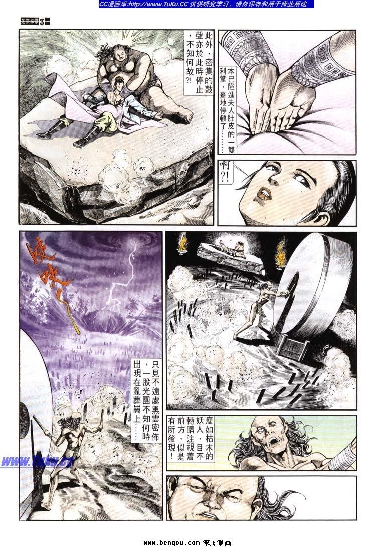 第651-660卷