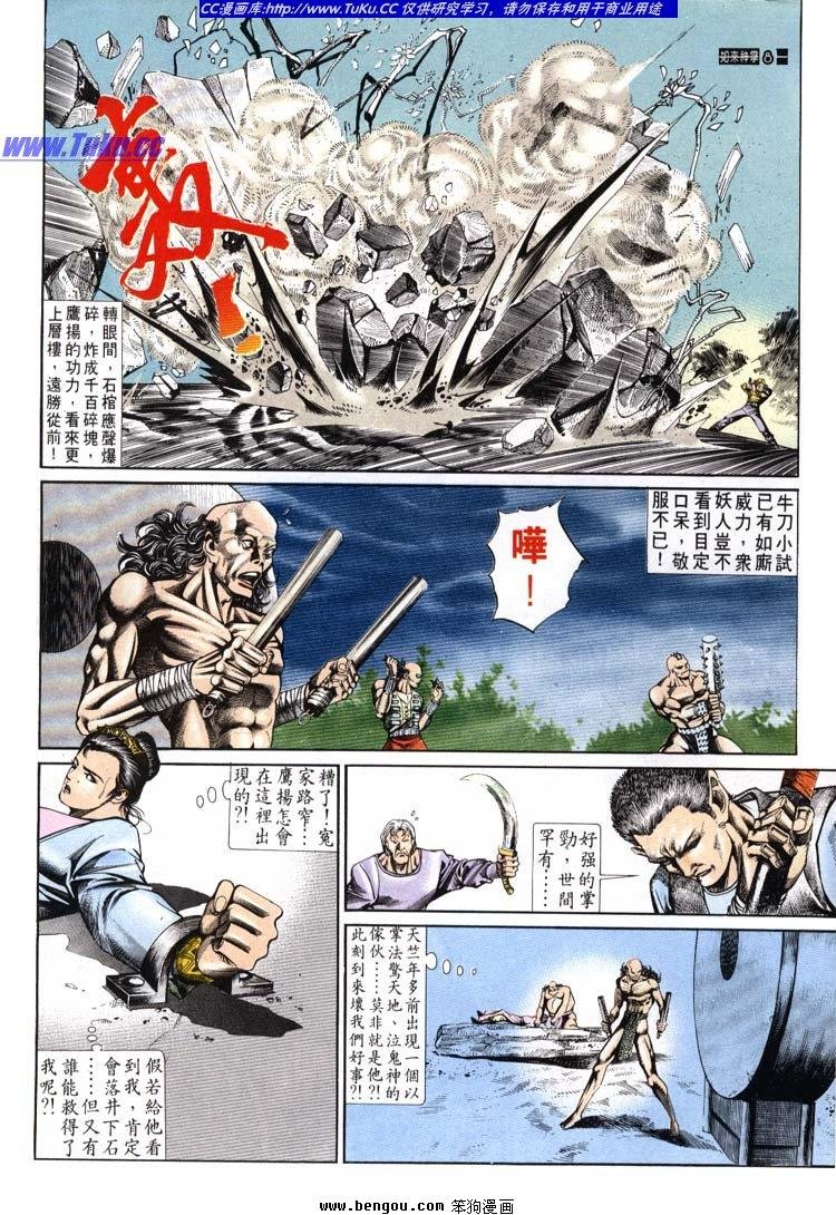 第651-660卷