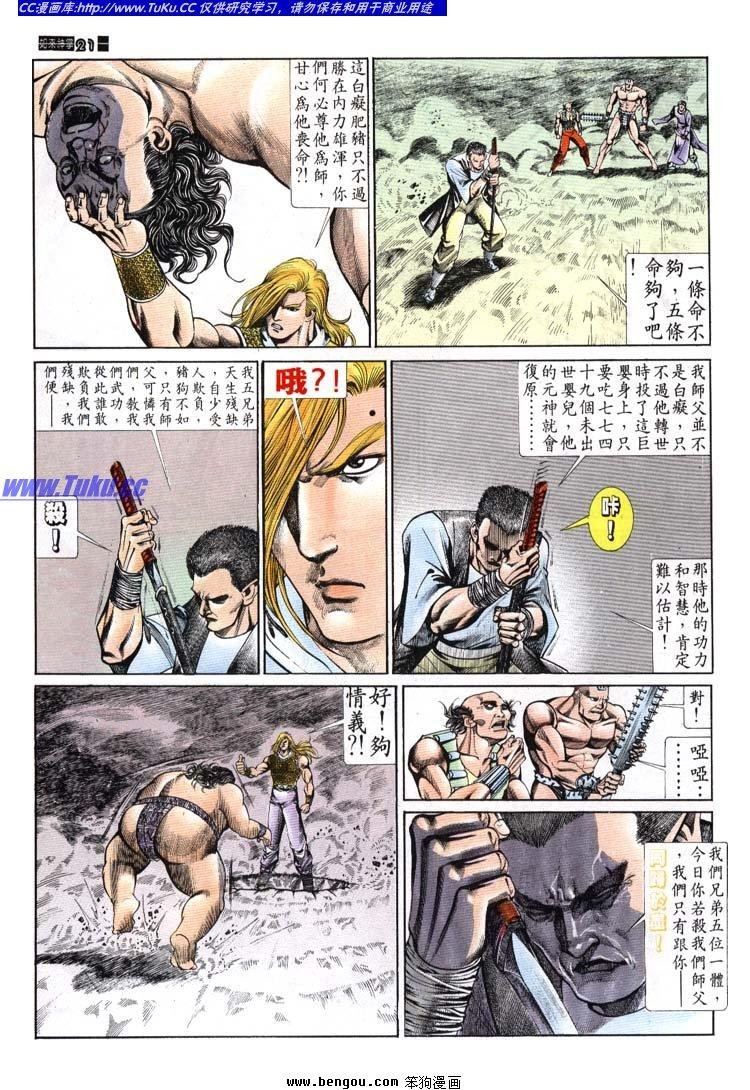 第651-660卷