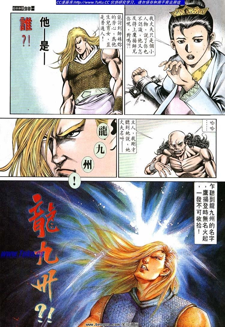 第651-660卷