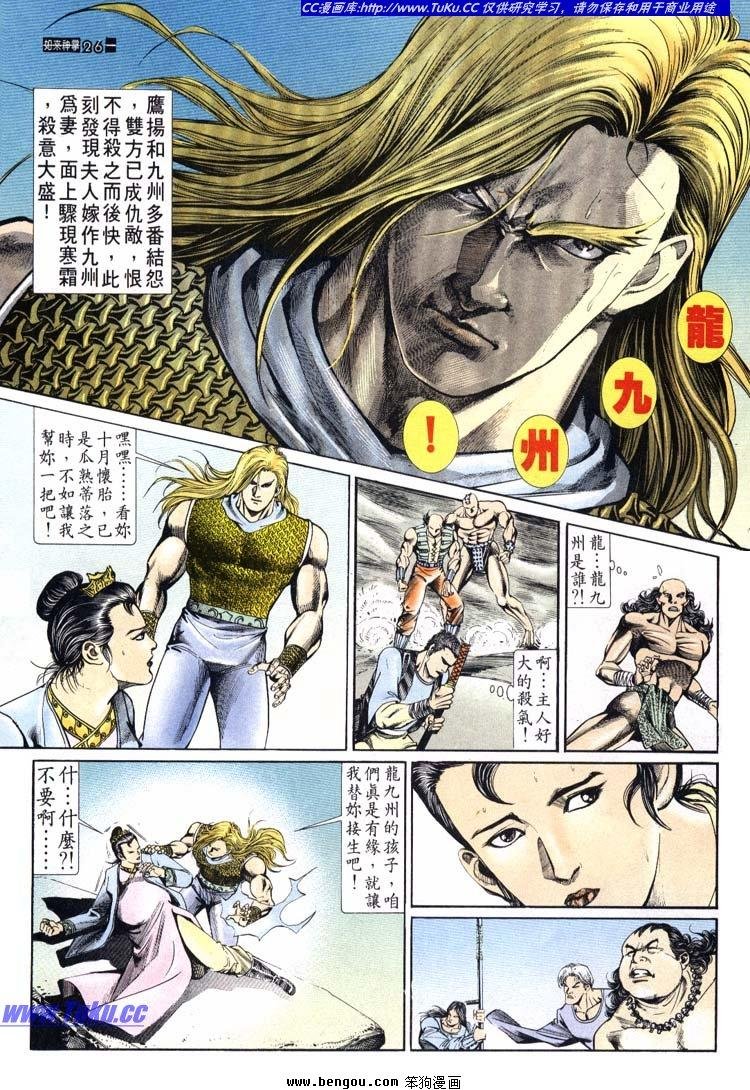第651-660卷
