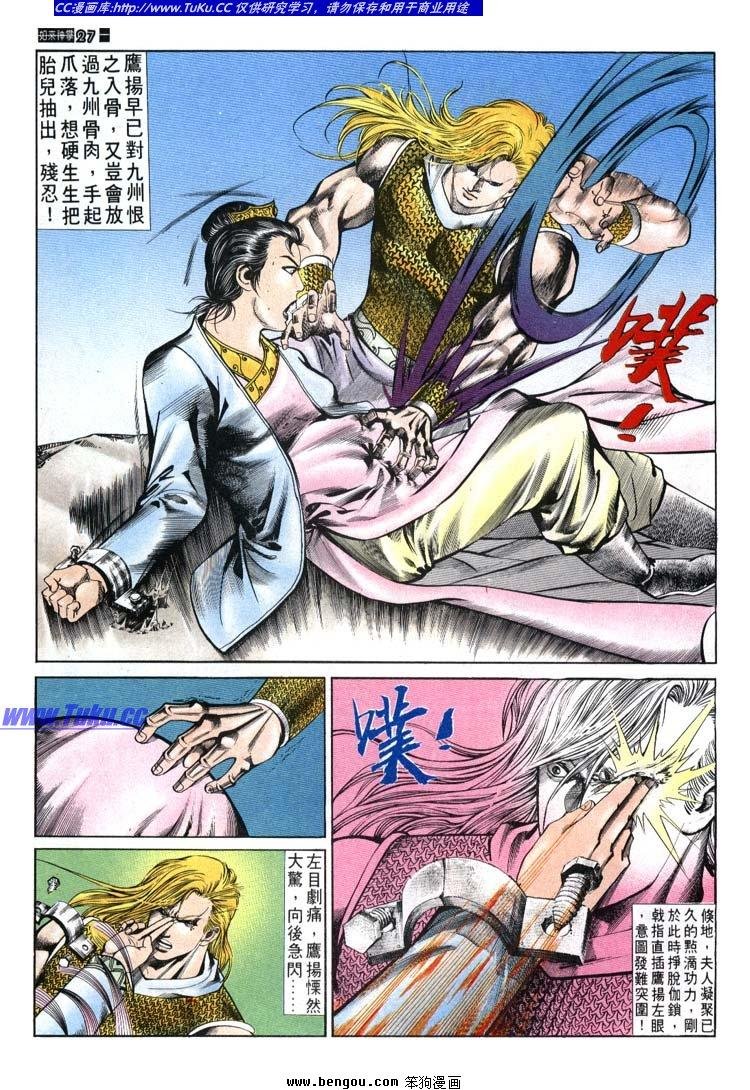 第651-660卷