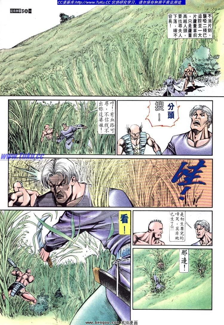 第651-660卷