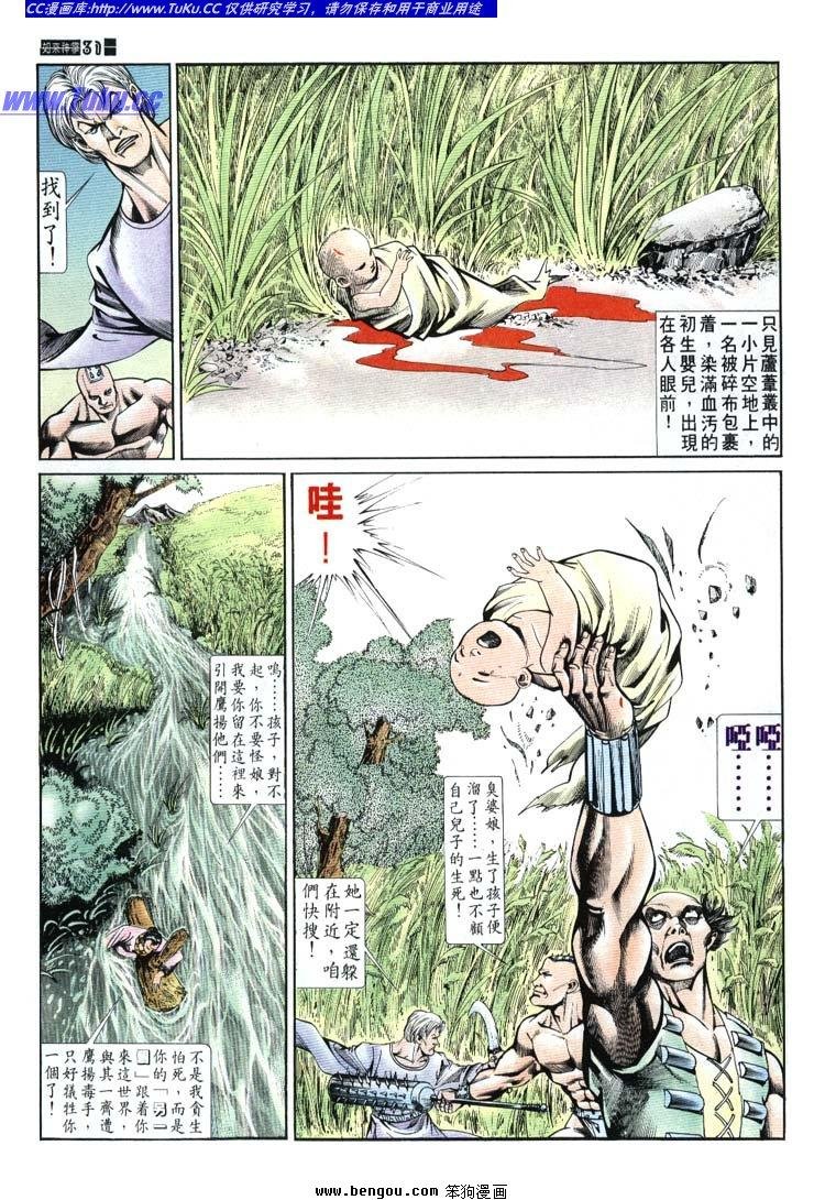 第651-660卷