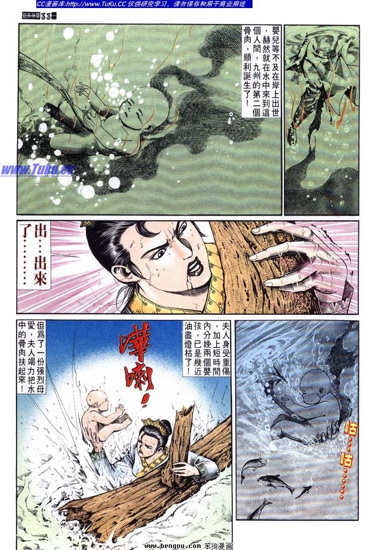 第651-660卷