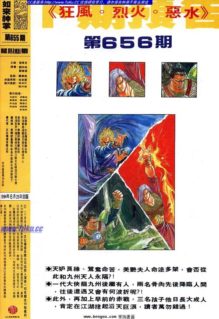 第651-660卷