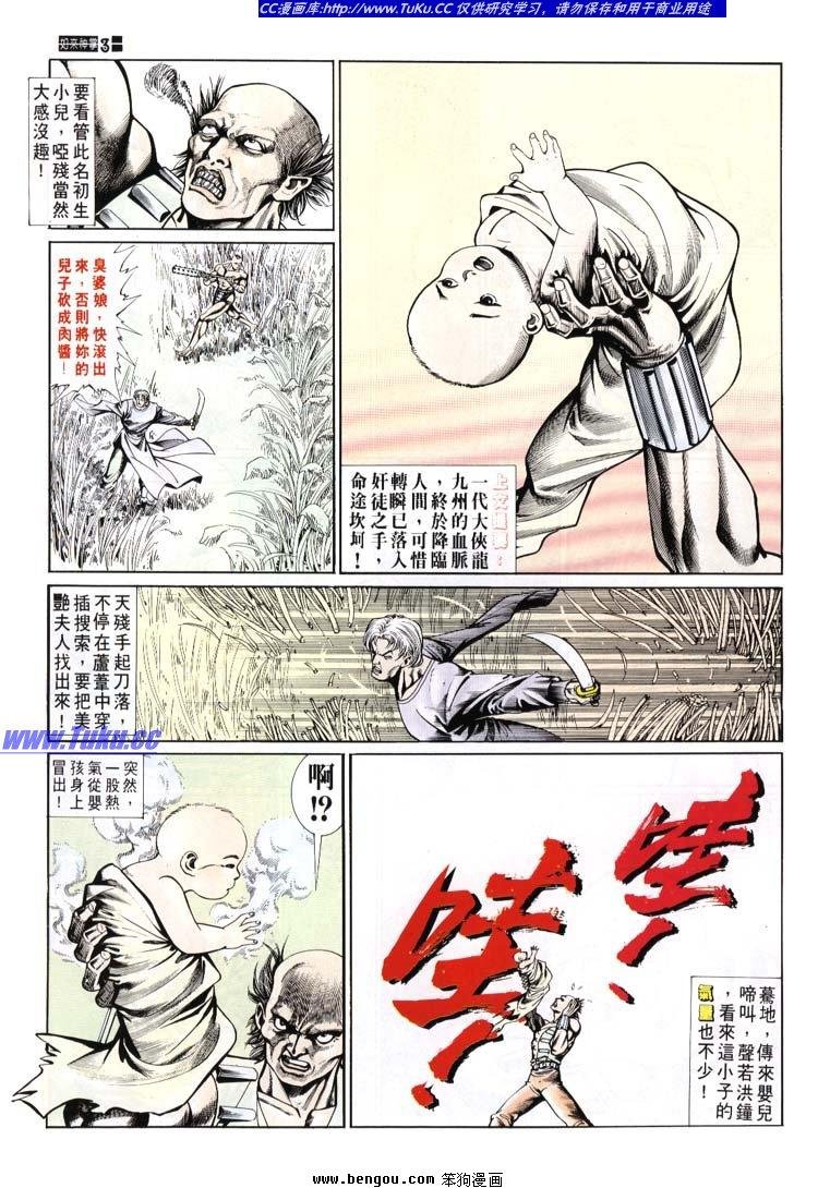 第651-660卷
