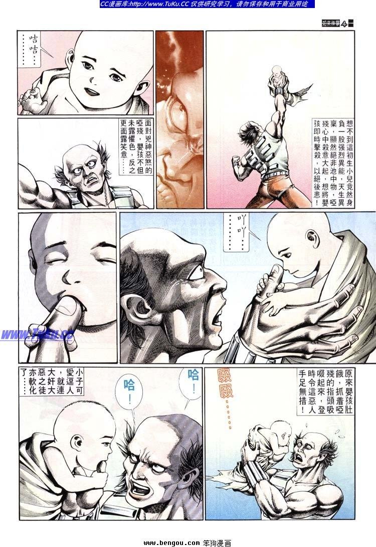 第651-660卷