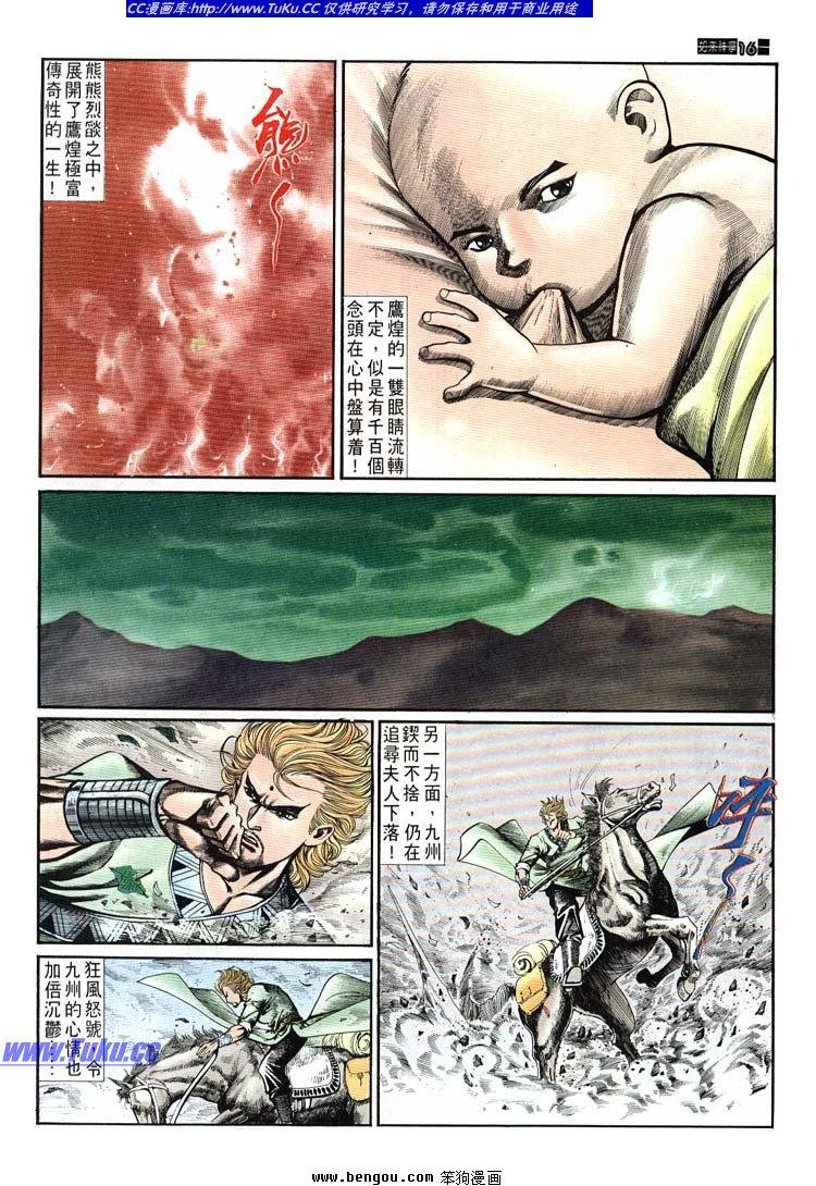 第651-660卷