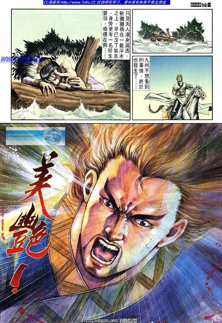 第651-660卷