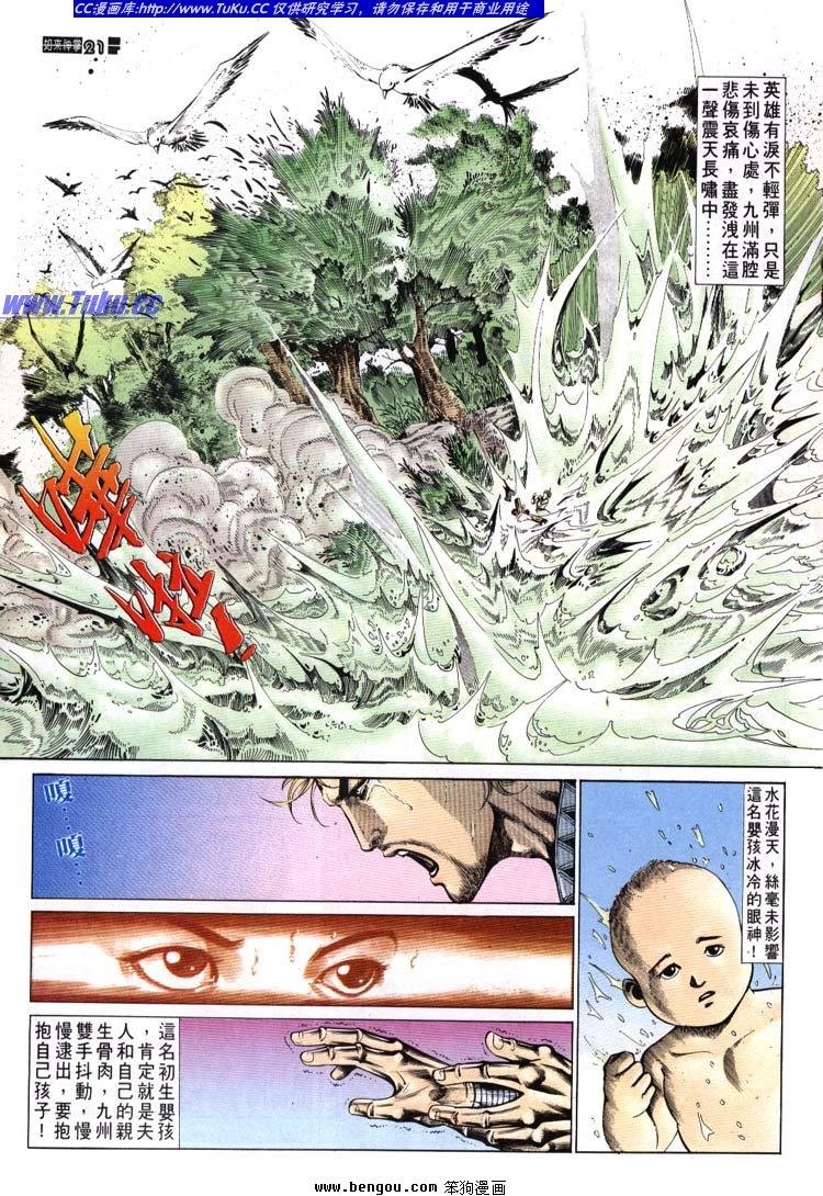第651-660卷