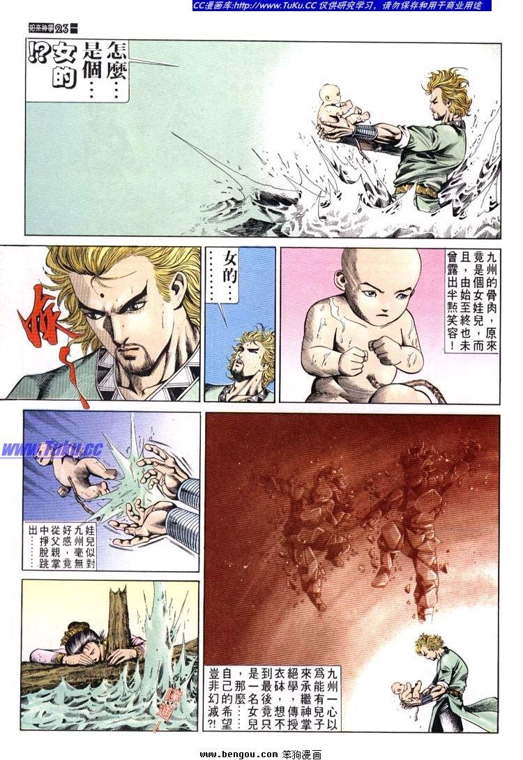 第651-660卷