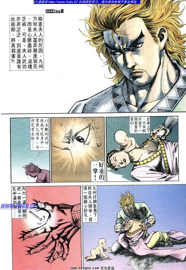 第651-660卷