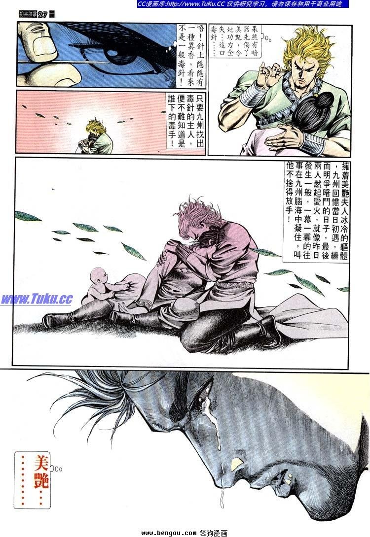 第651-660卷