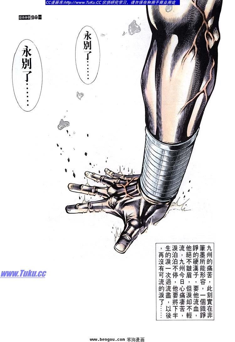 第651-660卷