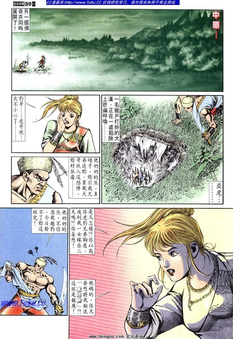 第651-660卷