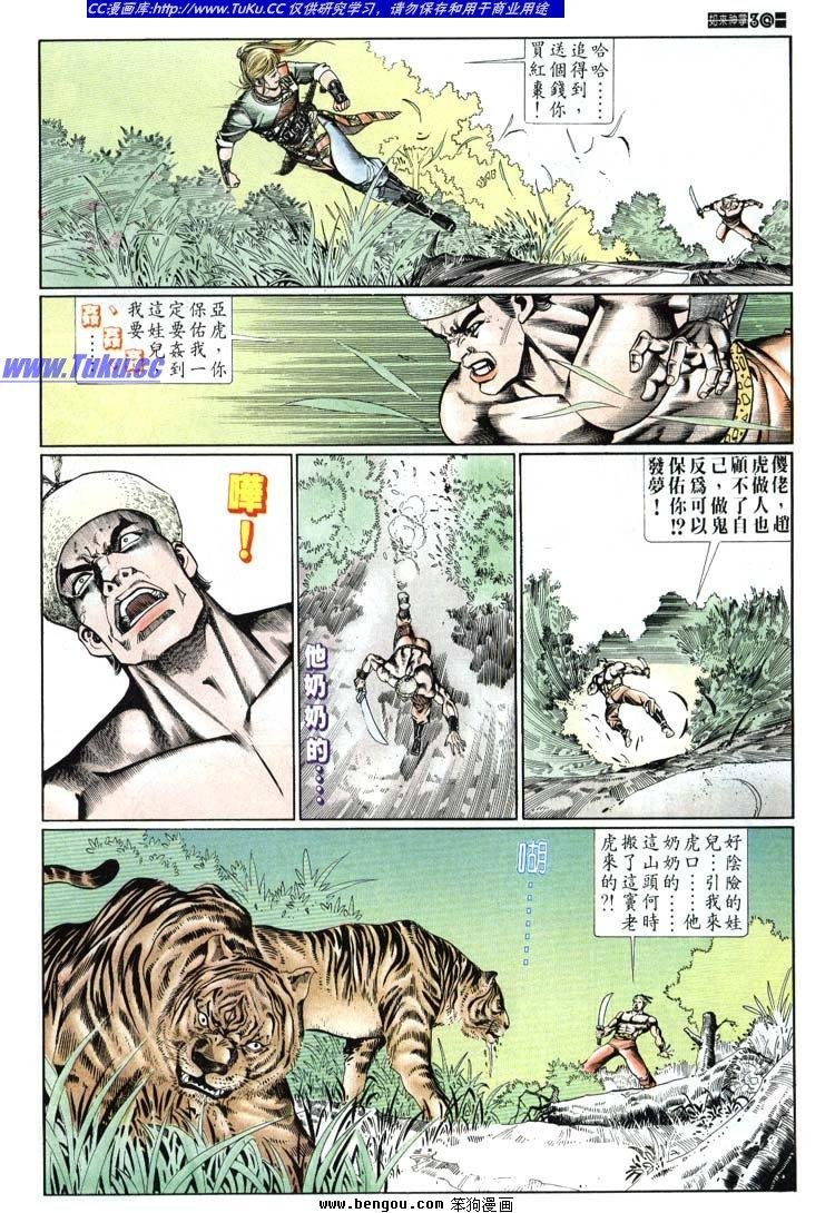 第651-660卷