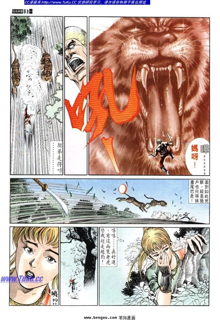 第651-660卷