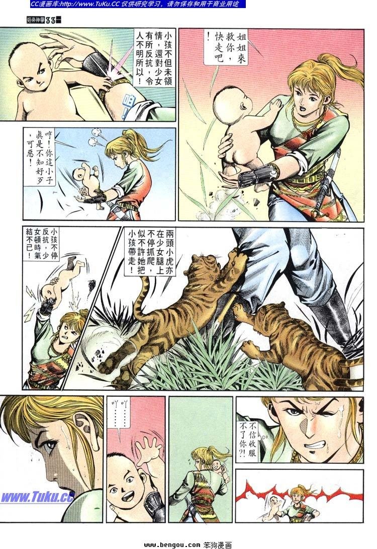 第651-660卷
