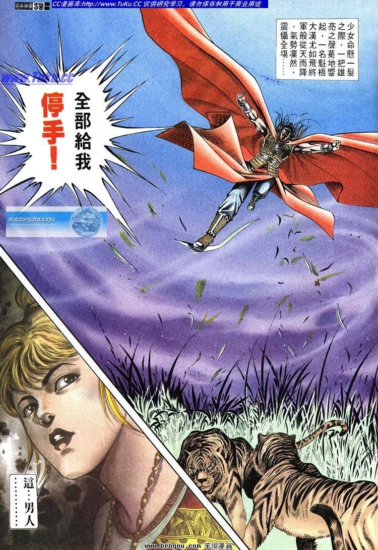 第651-660卷