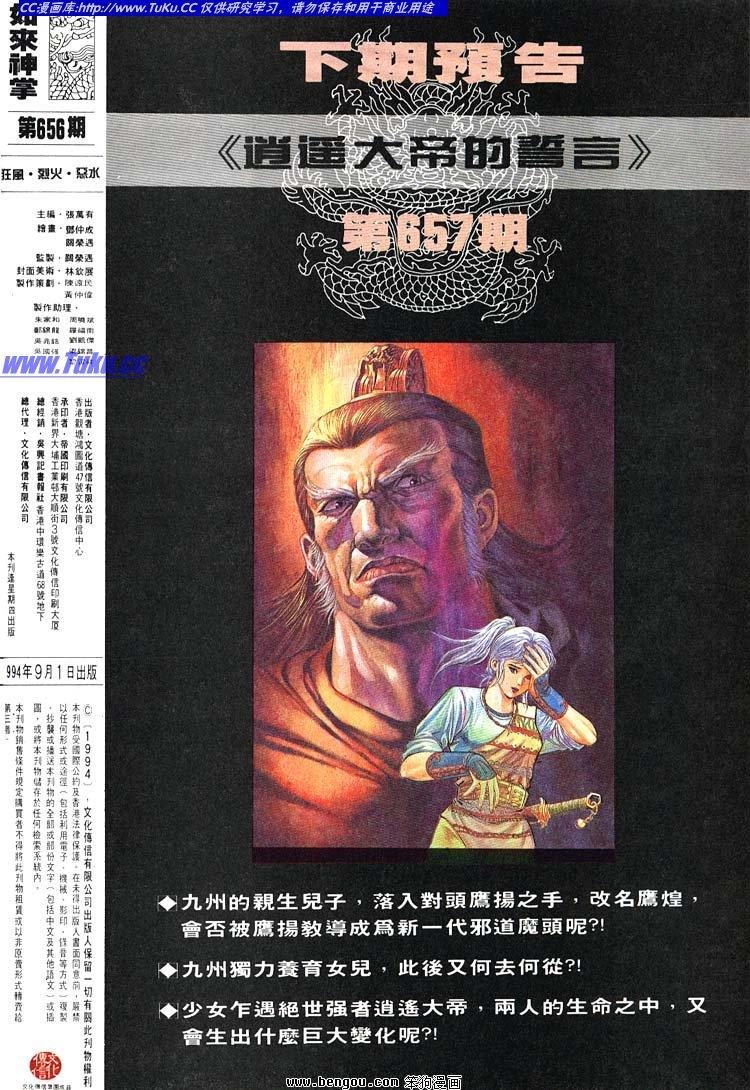 第651-660卷