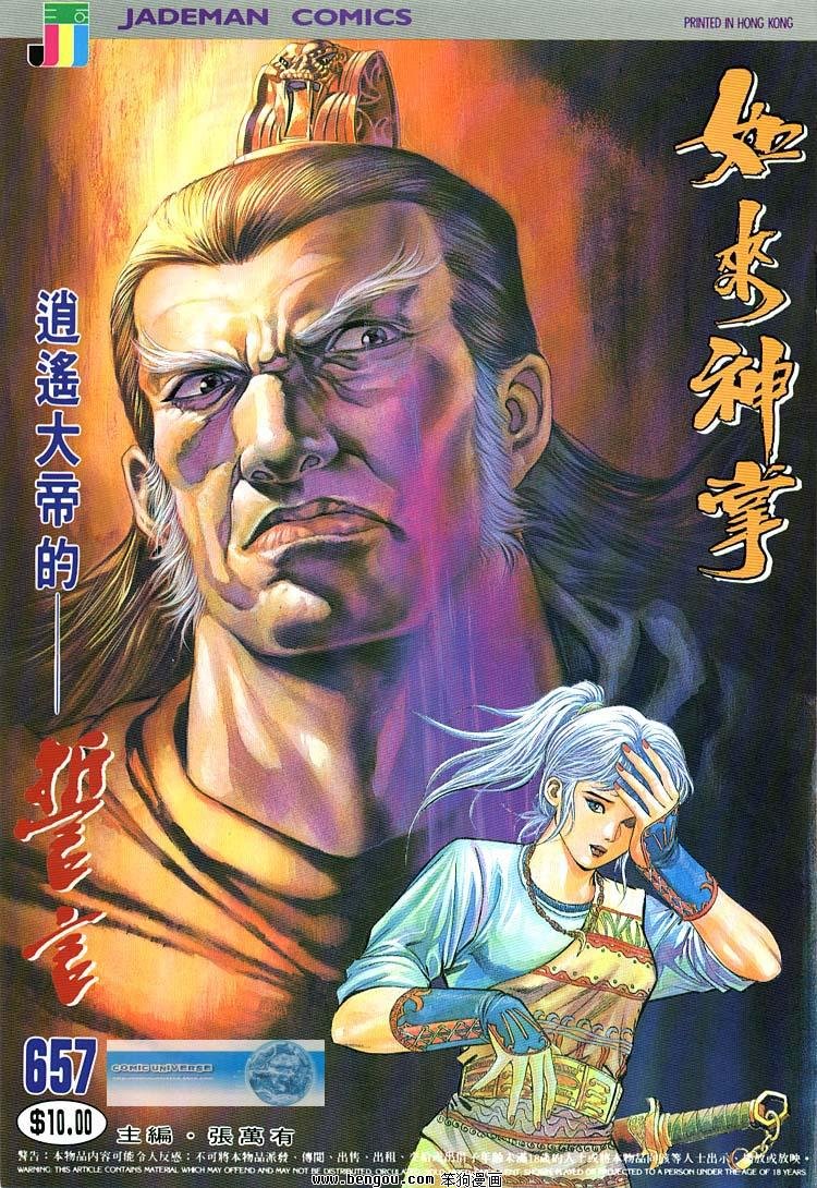 第651-660卷