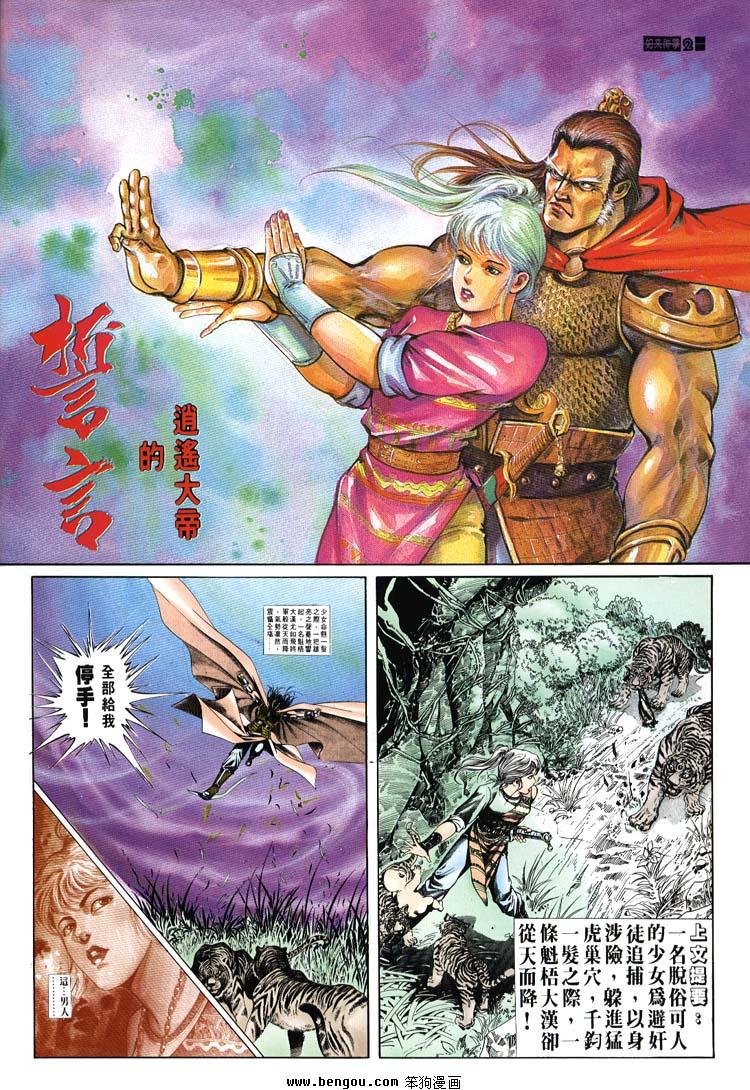 第651-660卷