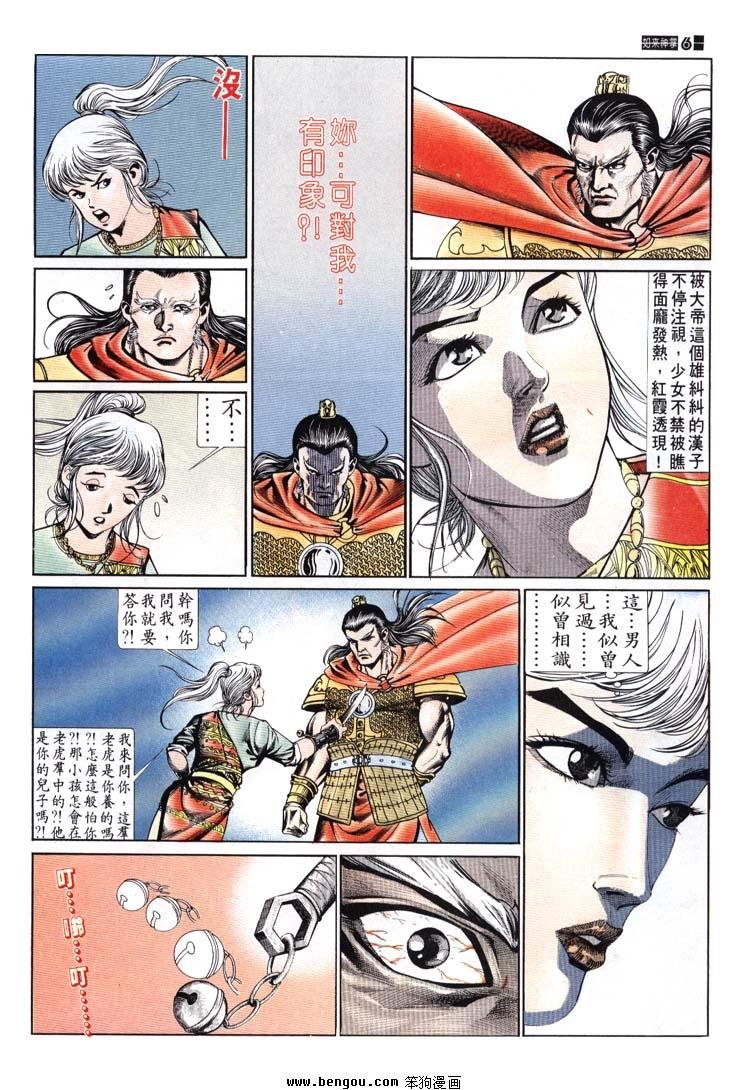 第651-660卷