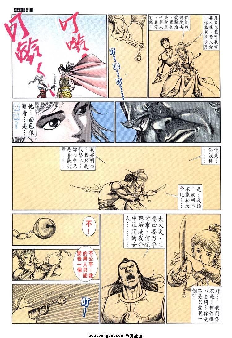 第651-660卷