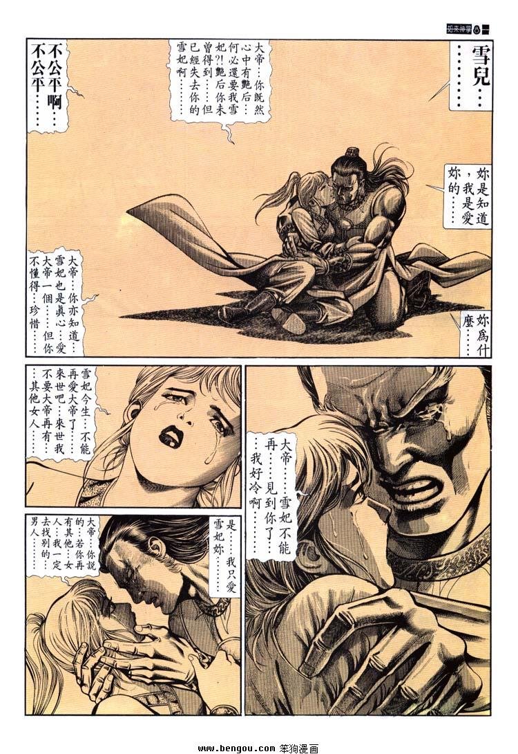 第651-660卷
