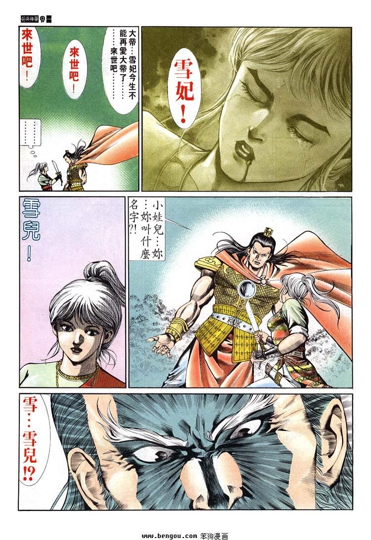 第651-660卷