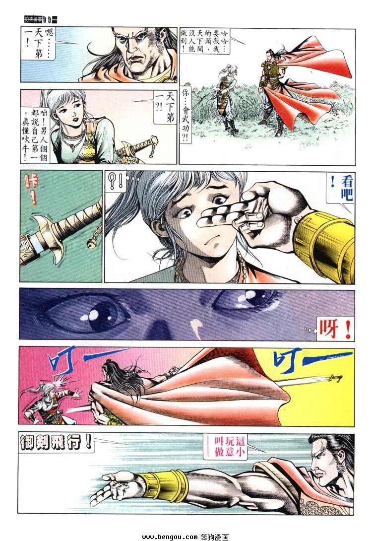 第651-660卷