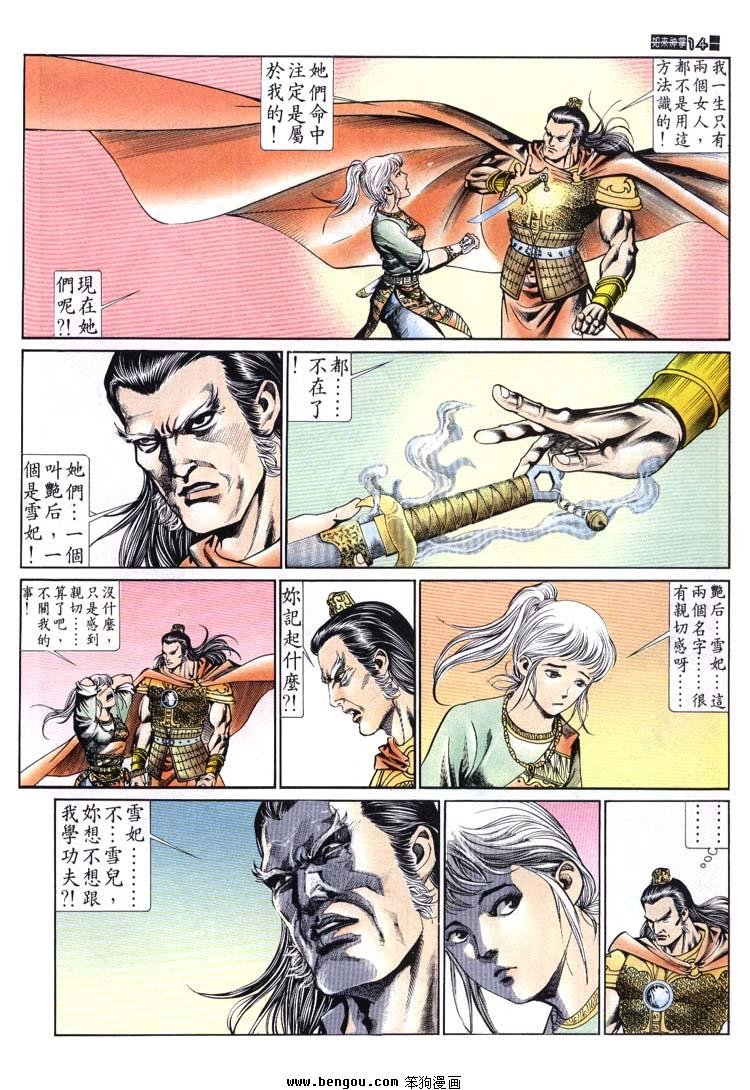 第651-660卷