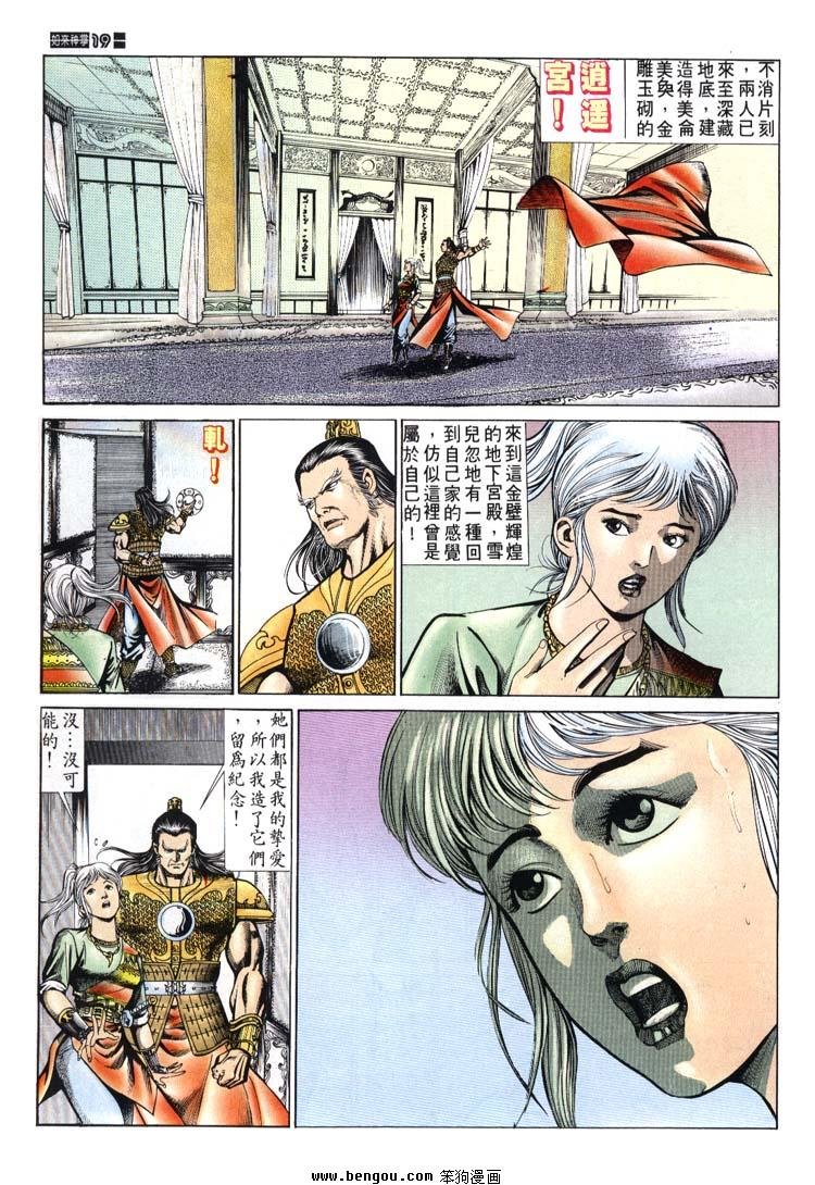 第651-660卷