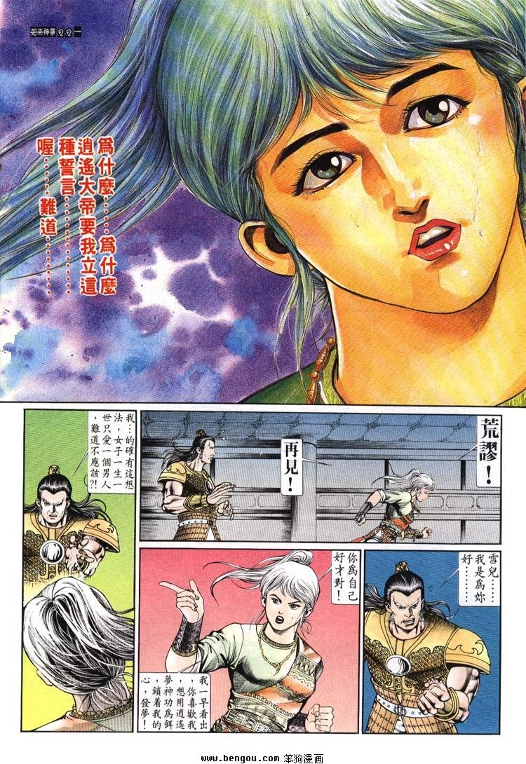 第651-660卷