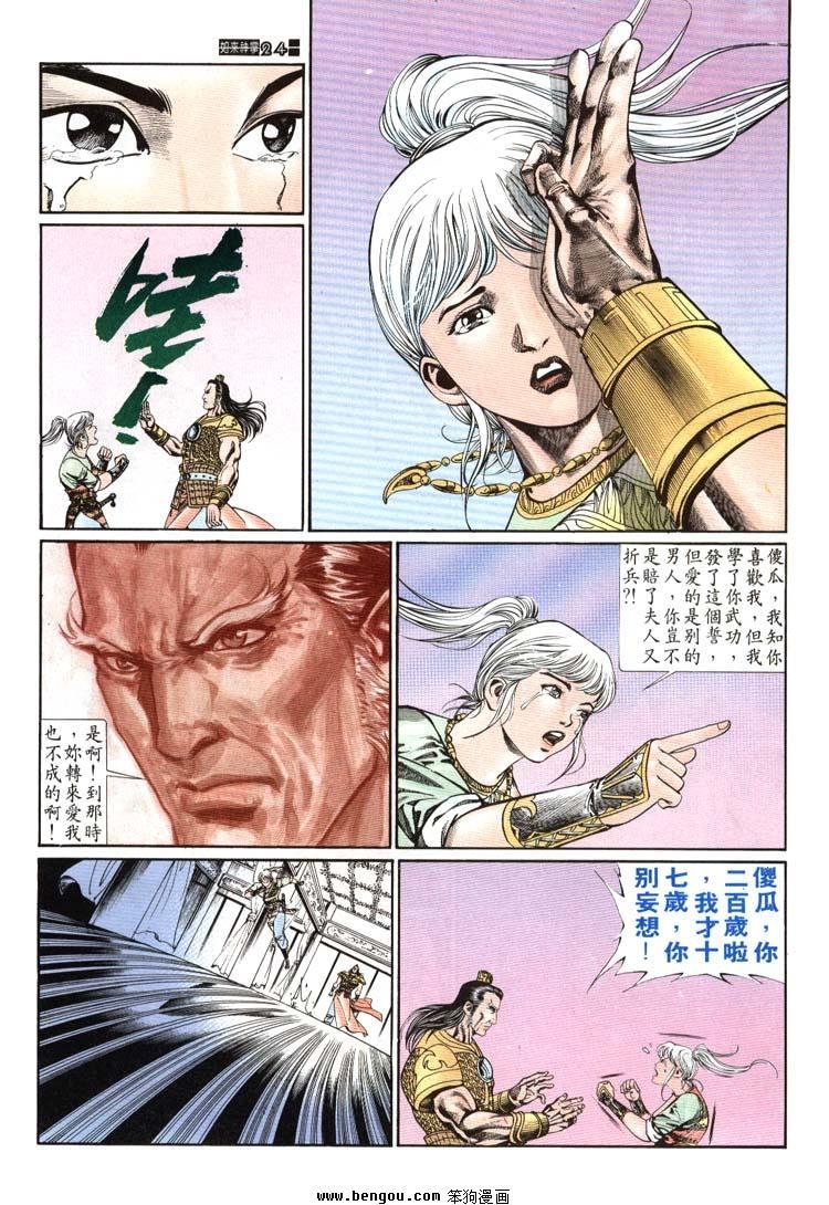 第651-660卷