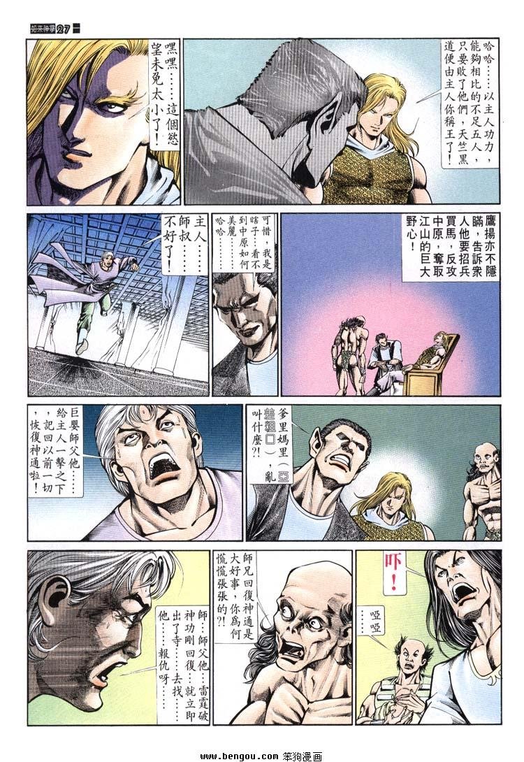 第651-660卷