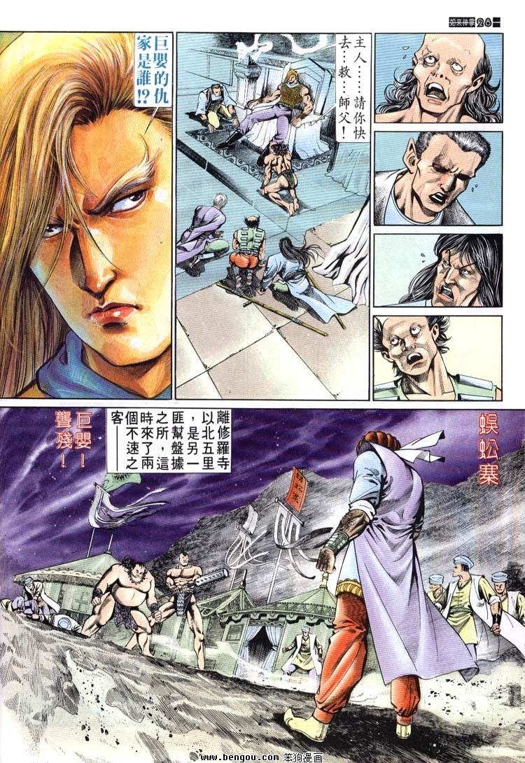 第651-660卷
