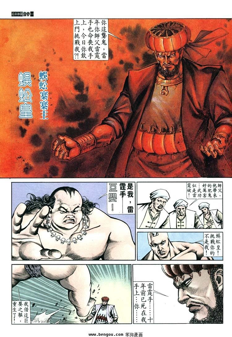 第651-660卷