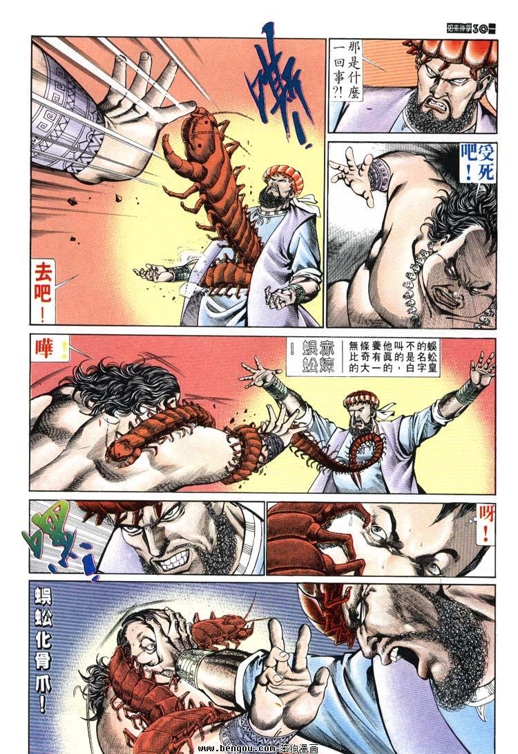 第651-660卷