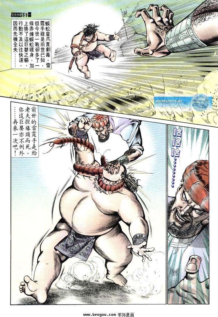第651-660卷