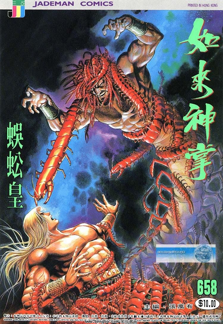 第651-660卷